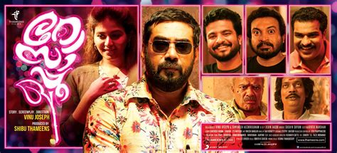 The list includes cast & crew, reviews, rating, pictures and videos for all the movies included. Rosapoo (2018) Malayalam Movie Review - Veeyen | Veeyen ...