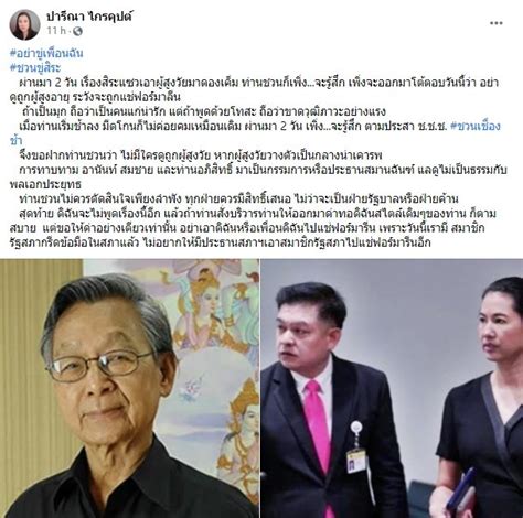 อัปเดต 'เราชนะ' ล่าสุด ลงทะเบียน เช็คสิทธิ์ โอนเงิน ทบทวนสิทธิ์ ลงทะเบียนใหม่ ข้อมูลที่เกี่ยวข้องกับ www.เราชนะ.com ปารีณา ซัดกลับ ชวน อย่าขู่ สิระ เพื่อนฉัน เย้ยใบมีดโกนไม่เหมือนเดิม - แหล่งรวมความรู้ และข่าวทั่วไทย