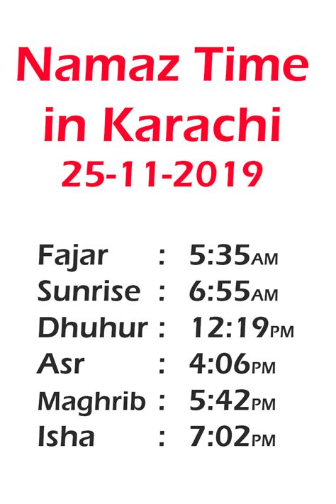 About 19.5 million muslims are living in malaysia. Namaz Time in Karachi | Learn islam, Namaz, Namaz timing