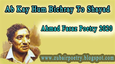Ahmad Faraz Ghazals In Urdu Ahmad Faraz Ab K Hum Bichray Ahmad