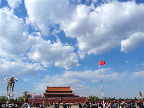 Blue Skies Over Beijing 1 Cn