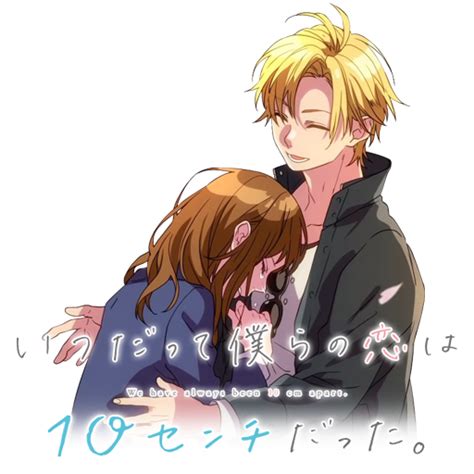 This article is a stub. Itsudatte Bokura no Koi wa 10 cm Datta v2 Icon by ...