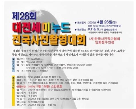 ㅇㅎ 국내 누드 촬영대회 포텐 터짐 최신순 에펨코리아