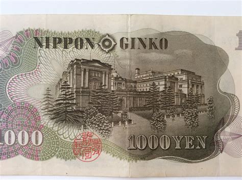 Collectible Japanese Yen Banknotes 1000 And 500 Nippon Ginko Currency
