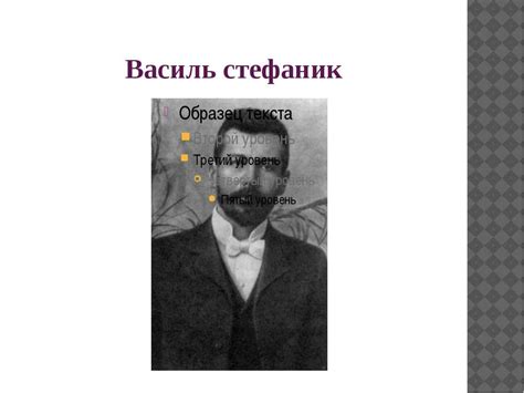 Дитинство хлопчика минуло в рідному русові снятинського повіту. Літературний процес кінця ХІХ - початку ХХ століть - презентація з української літератури
