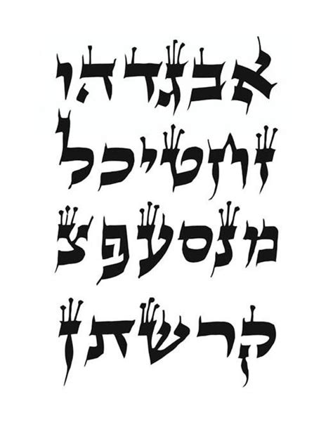 Ashurite Script Hebrew Language Lettering Alphabet Script Alphabet