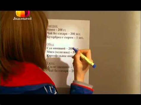 Диета 6 видео Отличная диета - 6 - YouTube Отличная диета - 6 - YouTube Диета 6 видео