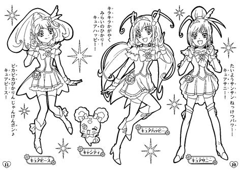 Print Glitter Force Coloring Page Download Print Or Color Online For