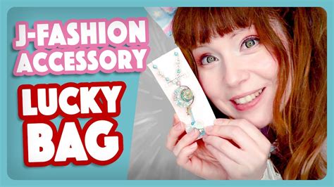 magical japan accessory lucky bag 福袋 fukubukuro youtube