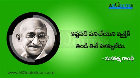 Here Is A Mahatma Gandhi Life Quotes In Telugu, Mahatma - Gandhi Quotations In Telugu - 1600x900 ...