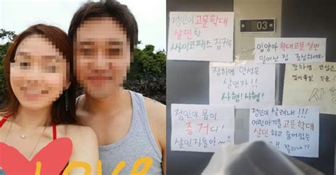 이재윤 앵커, 이승민 앵커 ■ 출연 : '정인이 양부모' 집 주소가 공개되자 벌어진 일 - 지식의 정석