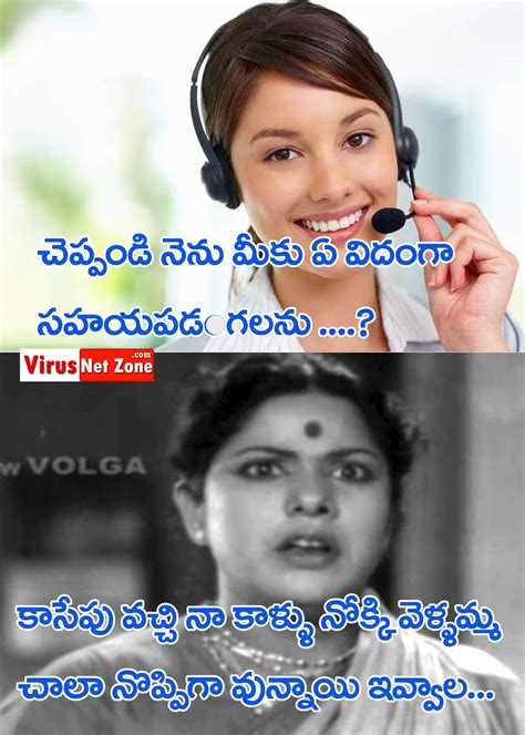 Here we go with the latest and best telugu full comedy movies and film list, ideal for watching for everyone. Telugu Funny jokes images | Telugu latest jokes images ...