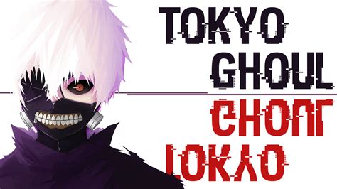 You can download in ai eps cdr svg png formats. Tokyo Ghoul Character Wallpaper (74+ images)