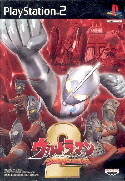 Ultraman Fighting Evolution Rebirth