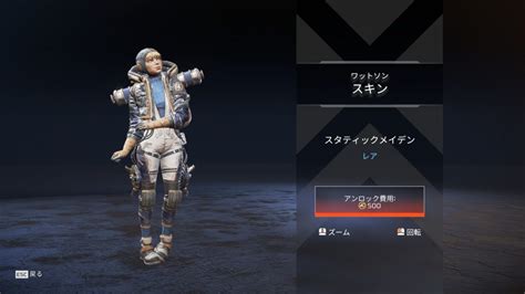 Read the rest of this entry ». 【4/11】本日のAPEXストア情報 | エーペックスレジェンズ攻略速報 ...