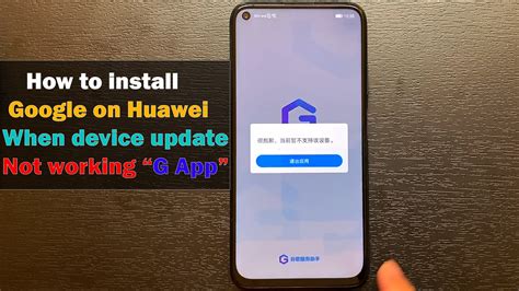 Huawei is one of the top smartphone manufacturers in china. "G App" Not working how to install Google on HUAWEI when ...