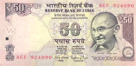 50 Rupees Inde Numista