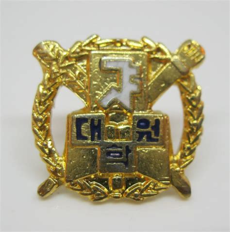Vintage Korean Lapel Pin Hat Pin Military Pin Gold Plated Etsy