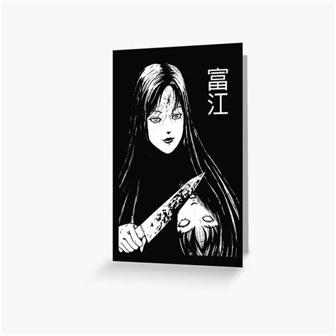 Tomie Junji Ito Greeting Card For Sale By Rebdaarisaputra Redbubble