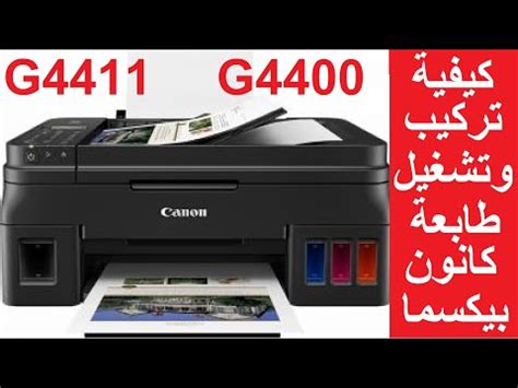 However, if you encounter an error in printing the the canon lbp6030w version of this printer supports wireless setup which further improves the versatility of this printing device. تنصيب طابغة كانون 6030 - طابعة كانون 6030 : تحميل تعريفات ...