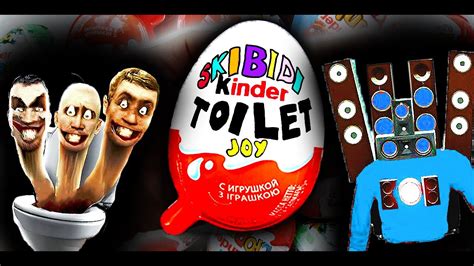 Kinder Skibidi Toilet Surprise 4 Youtube