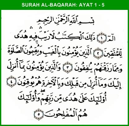 Surah baqarah can also be written as surah baqara. SHERRY NOR: Ayat Pendinding Sihir