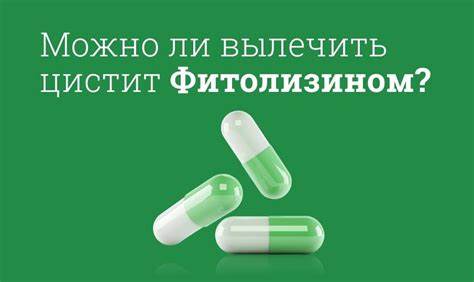 Противопоказания диеты магги Фитолизин инструкция по применению, состав, показания и противопоказания Фитолизин инструкция по применению, состав, показания и противопоказания Противопоказания диеты магги
