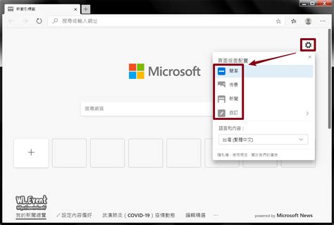 Microsoft Edge 瀏覽器｜2023 最新版下載｜微軟全新改版！取代 Ie 的強大網路瀏覽器