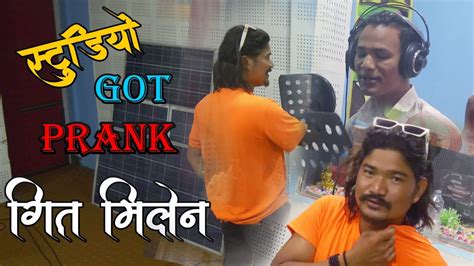 New Nepali Prank तोरि गायक Got Prank गित मिलेन Prank By Kapil Magar Youtube