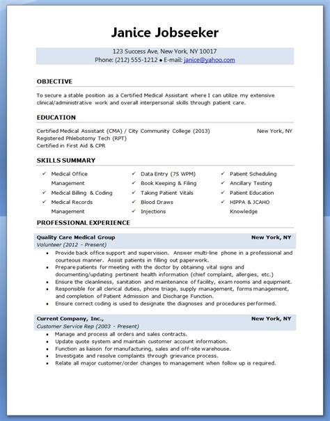Sample Of A Medical Assistant Resume Sample Resumes