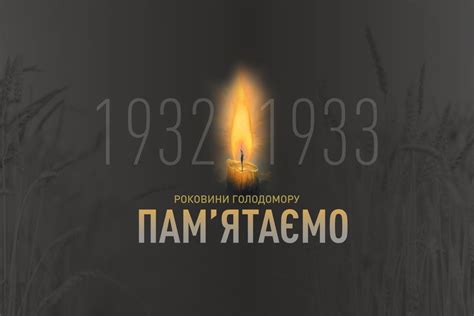 (щоб подивитися відео, проскролльте вниз). Глава УГКЦ у День пам'яті жертв Голодомору: «Запаліть ...