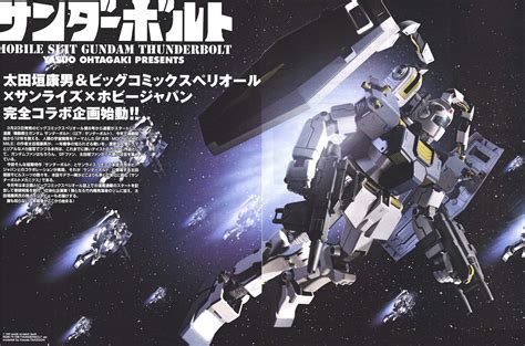 Gundam Guy Mobile Suit Gundam Thunderbolt Anime Adaptation Info