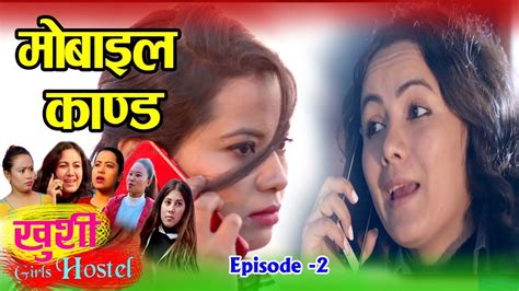 खुशी girls hostel episode 2 nepalparda khusi girls hostel nepali series ultra 4k youtube