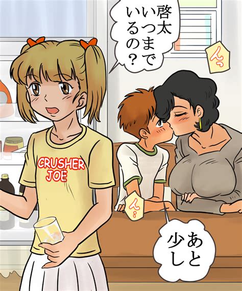 Ariyuuji Boy Girls Age Difference Blush Hetero Kiss Multiple