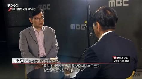 조선일보 장자연 보도 명예훼손 고소도 졌다檢 Pd수첩 무혐의 네이트 뉴스