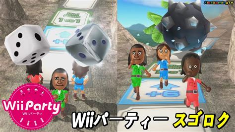 wiiパーティー スゴロク wii party board game island jp sub player rin alexgamingtv youtube