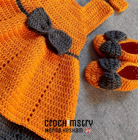 Crochet كروشيه Alexandria