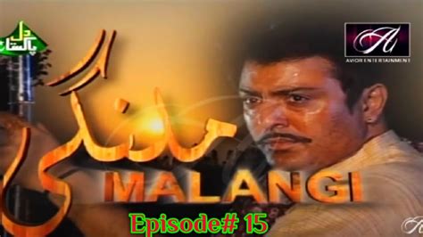 Malangi Episode 15 Best Ptv Drama Serial Hd Noman Ejaz Sara Chaudhry