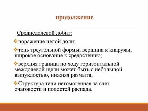 Диета при инфильтративном туберкулезе легких Инфильтративный туберкулез легких - презентация онлайн Инфильтративный туберкулез легких - презентация онлайн Диета при инфильтративном туберкулезе легких