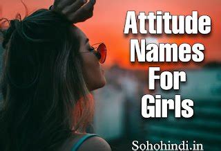180 Stylish Attitude Names For Instagram For Girls 2023 Sohohindi In