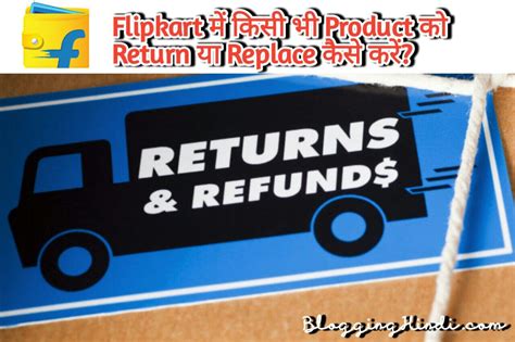 List of issues in flipkart (select yours) refund not given by flipkart amount not credited in account you can make the payment using debit card, credit card, netbanking and paytm. Flipkart Me Product Return Ya Replace Kaise Karte Hai Complete Guide