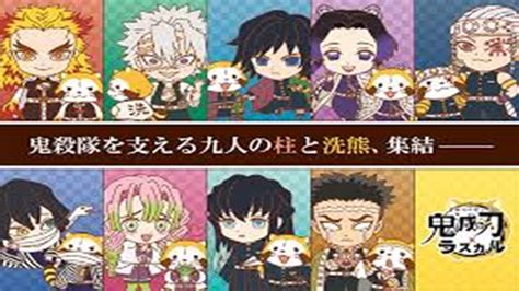 Doujin music | 同人音楽 8 янв 2015 в 18:38. 「ローソン鬼滅の刃コラボ」レシートスタンプキャンペーン ...