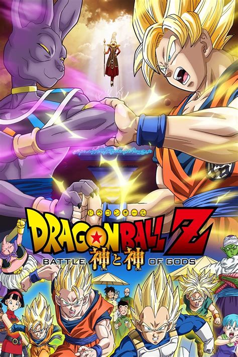 Dragon ball z was followed by dragon ball gt in the same manner as z did to dragon ball * , which was an original story not based on the manga and with minor involvement from toriyama, which facilitated a lukewarm response. Dragon Ball Z: Battle of Gods - Greatest Movies Wiki
