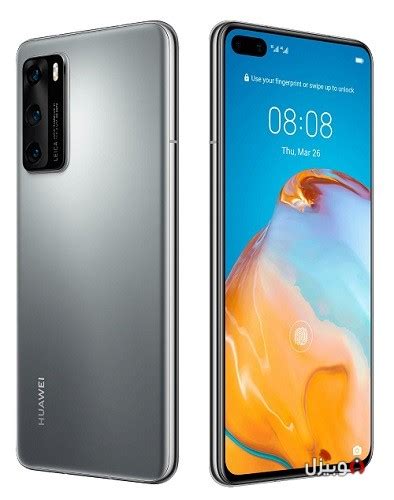 Unveiled on 26 march 2020, they succeed the huawei p30 in the company's p series line. تسريب مواصفات هواتف هواوي القادمة Huawei P40 و P40 Pro ...