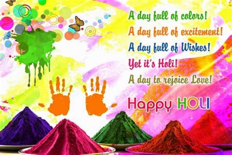 होली Happy Holi 2018 Hindi Sms Wishes Shayari Quotes Status For Fb