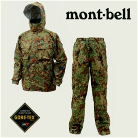 Find great deals on montbell on backcountry.com, including lightweight jackets and pants to help you perform optimally when on the run. Montbell/モンベル ゴアテックス マリポサジョガー 女性用 1129234/ICE/23.5cm モンベル ...