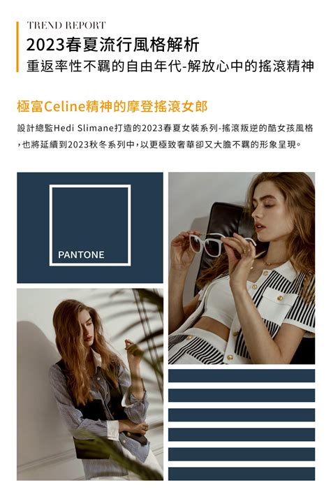 FREE YOUR SPIRIT 重返率性不羈的自由年代-解放心中的搖滾 | SO NICE