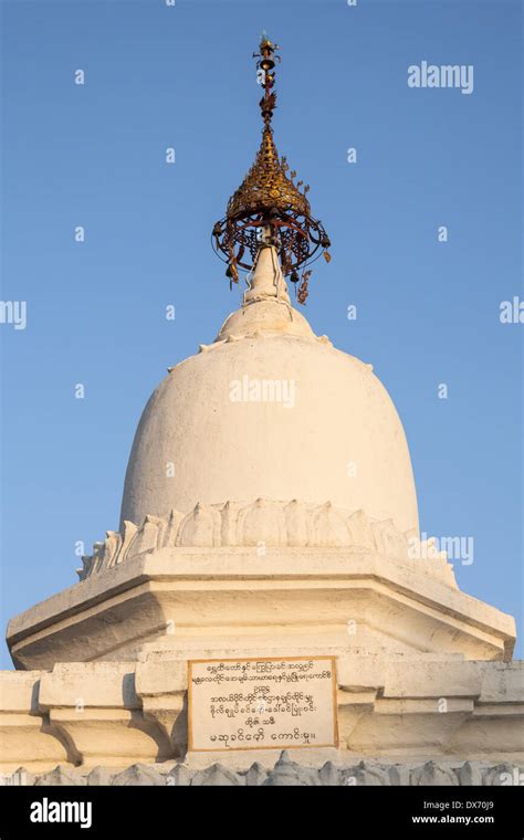 A Stupa At Kuthodaw Pagoda Home Of The Worlds Largest Book Mandalay