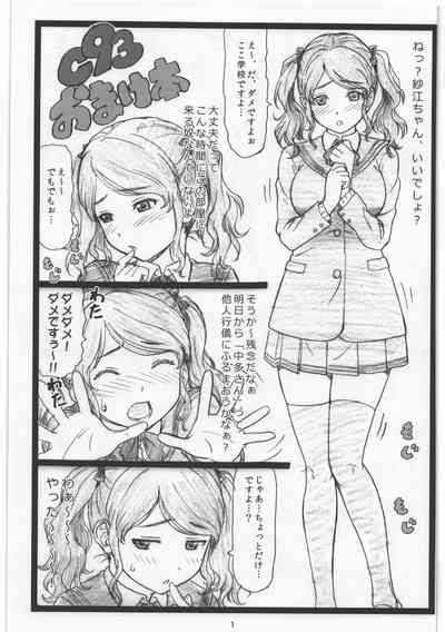 C93 Omakebon Nhentai Hentai Doujinshi And Manga