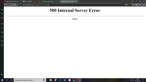 Easy Ways To Fix Nginx Internal Server Error Aspartin
